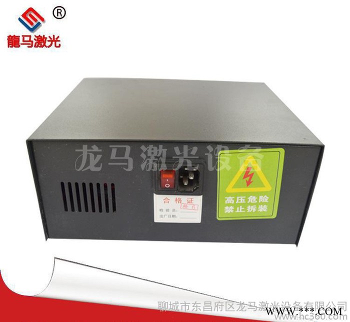 ****光敏人像印章机 LM-V3光敏印章机 小型刻章机 光