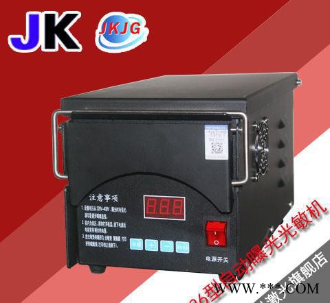 G186型自动智能光敏印章机 刻章机光敏机 高端数显三支出口机型图2