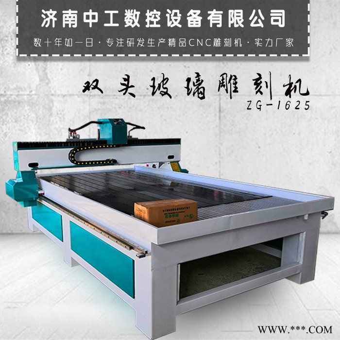 济南玻璃雕刻机**玻璃背景墙雕刻机cnc多头玻璃雕刻机  玻璃雕刻机图2