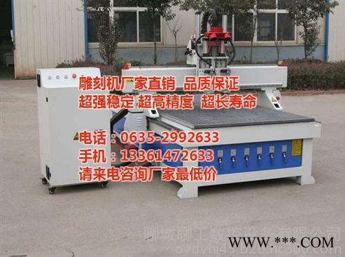聊工雕刻机_库尔勒数控木工雕刻机_电脑数控木工雕刻机价格图1