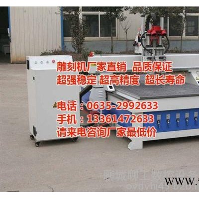 聊工雕刻机_库尔勒数控木工雕刻机_电脑数控木工雕刻机价格