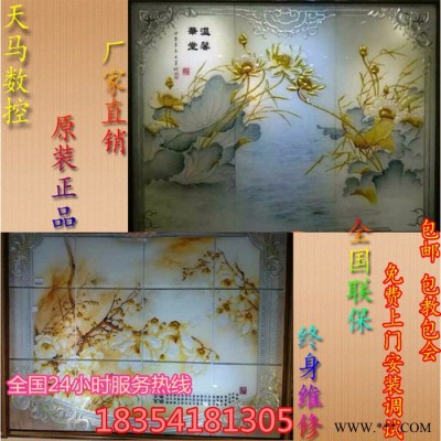 天马1325 木工雕刻机厂家电话