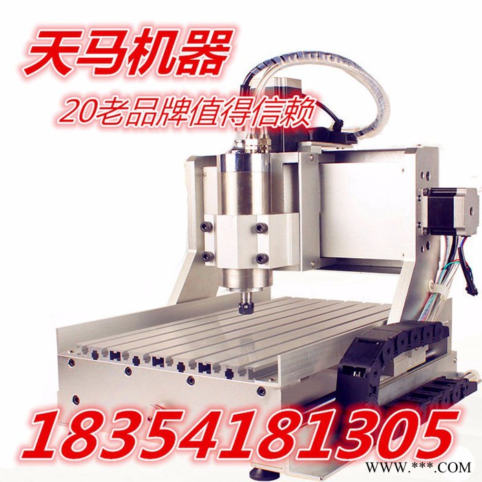 天马1325 木工雕刻机厂家电话图3