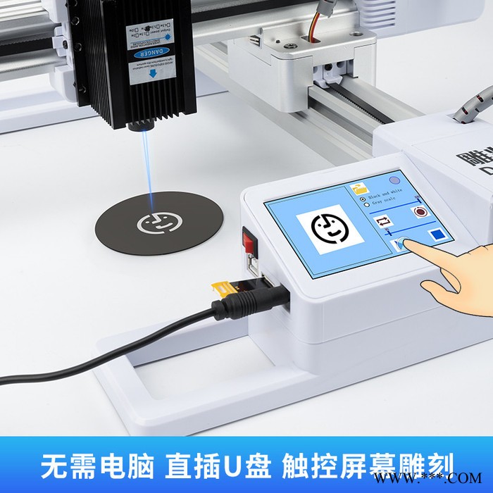雕将J3大功率7W小型激光雕刻机微型打标机迷你刻字机家用切割机 可雕刻不锈钢、金属漆面、木材、竹材、塑胶、皮革、骨头等