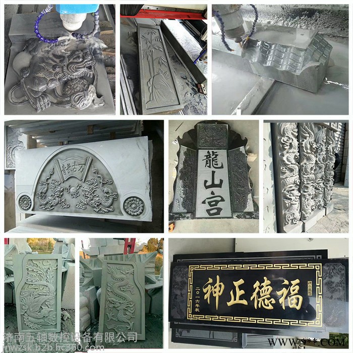 1325石材雕刻机浮雕雕刻机刻字机石头雕刻机盘龙柱雕刻机石狮子浮雕雕刻机图2
