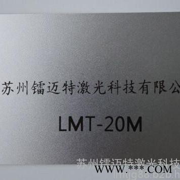 长兴气动工具激光打标机，激光刻字机生产厂家 气动工具打标图2