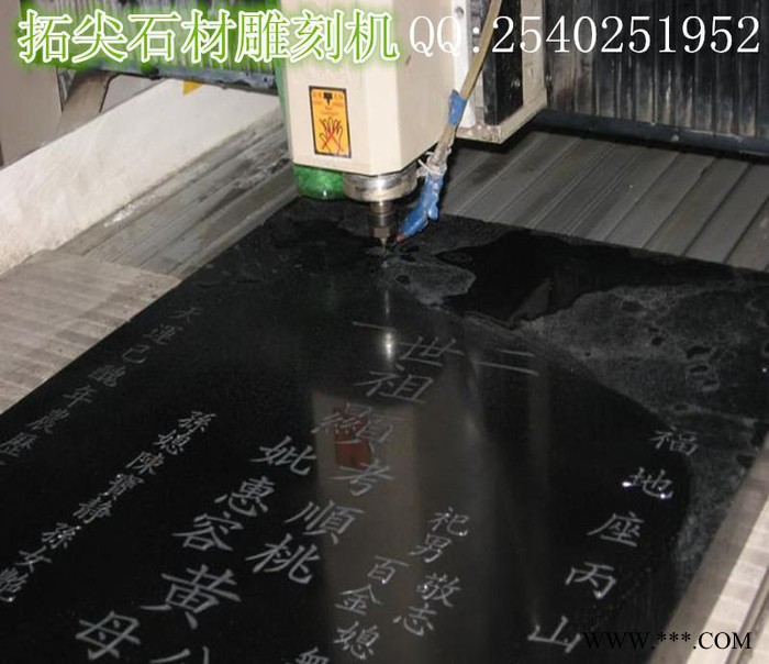 贵州重型石材雕刻机 墓碑雕刻机 瓷砖玻璃雕刻机 四轴雕刻机图1
