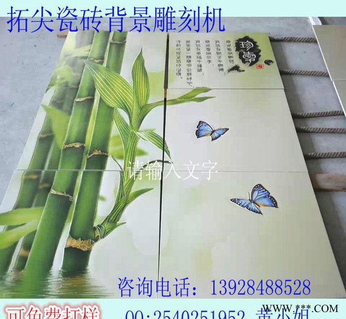 贵州重型石材雕刻机 墓碑雕刻机 瓷砖玻璃雕刻机 四轴雕刻机图2