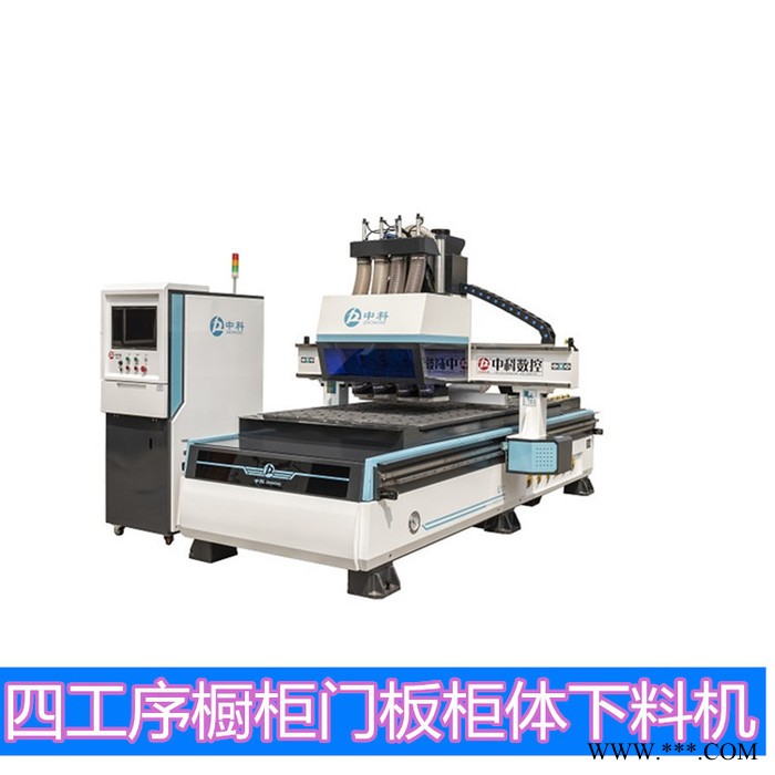 济南数控设备**定制全自动板式家具木工雕刻机零秒换刀四工序开料机图5