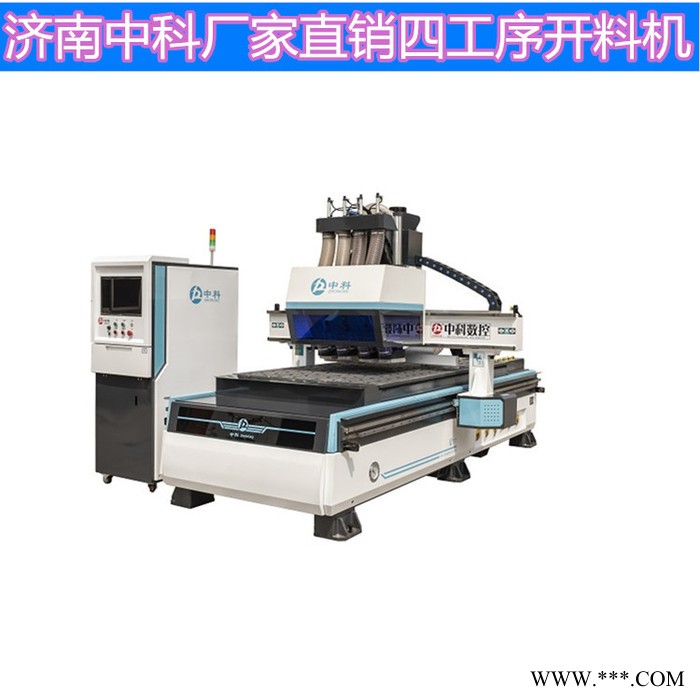 济南数控设备**定制全自动板式家具木工雕刻机零秒换刀四工序开料机图2
