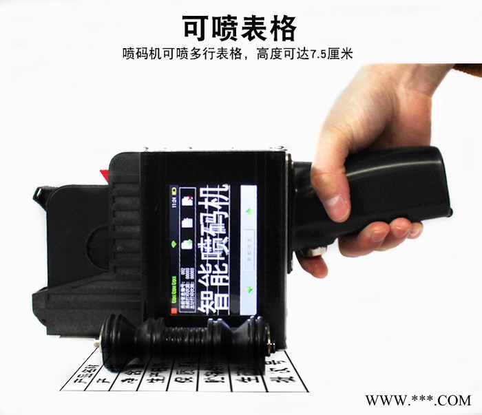 高清晰版字符喷码机陶瓷砖色号打码机地板砖全自动喷字机纸箱墨水印码机设备生产商图5