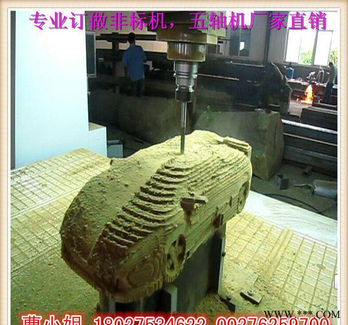 五轴木工雕刻机 大型玻璃钢雕刻机 大型保丽龙/泡沫模具雕刻机图1