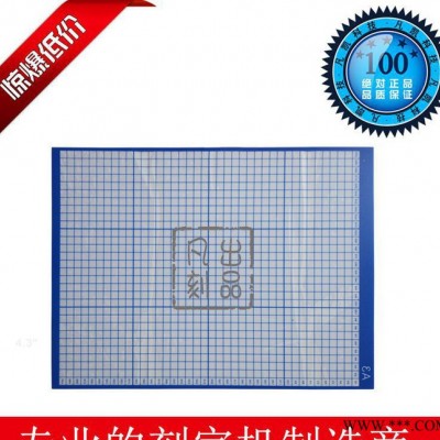 电脑刻字机 不干胶刻字机 切割垫