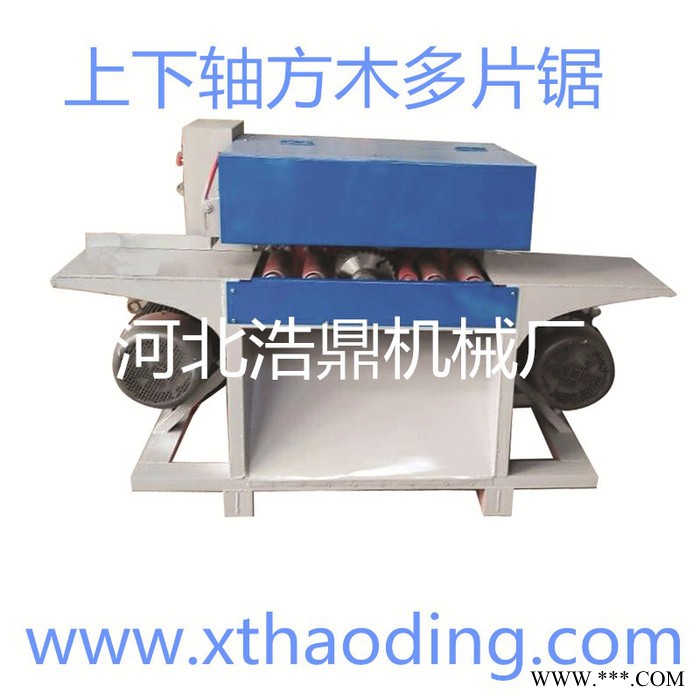 加宽多片锯 细木工板锯板机械  木工雕刻机  大口径多片锯 开料锯图4