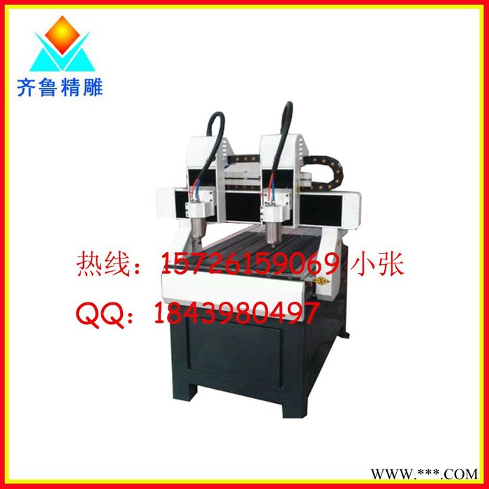 供应齐鲁精雕QL-6090有机玻璃雕刻机/塑铝板雕刻机/铝板雕刻机 数控图3