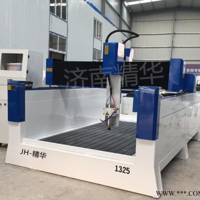 石材雕刻机 电脑数控1325重型石材宝丽龙玻璃泡沫雕刻机 直销