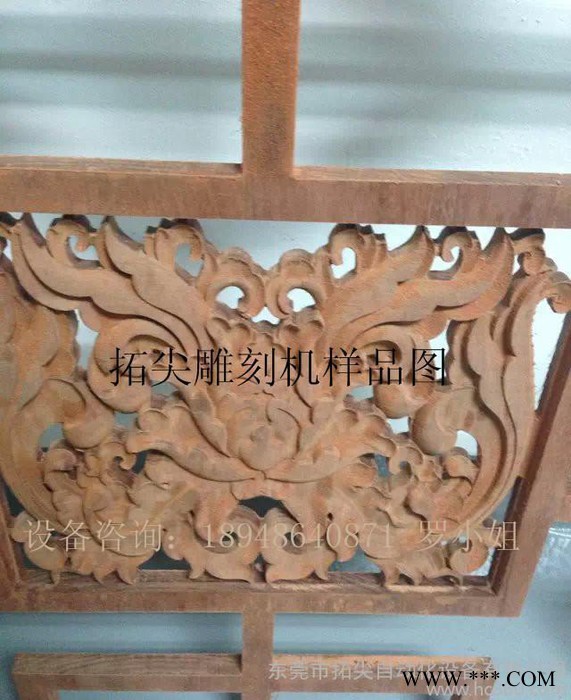 1325木工雕刻机  广东木工雕刻机 广告雕刻机 瓷砖雕刻机图3