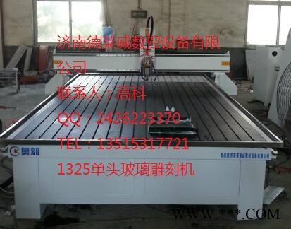 仙桃移门玻璃雕刻机玻璃雕刻一体机价格图3