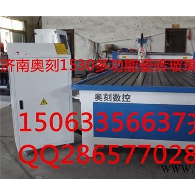 济南玻璃雕刻机供应商、山东省大型玻璃雕刻机(图)、济南玻璃雕刻机多少钱