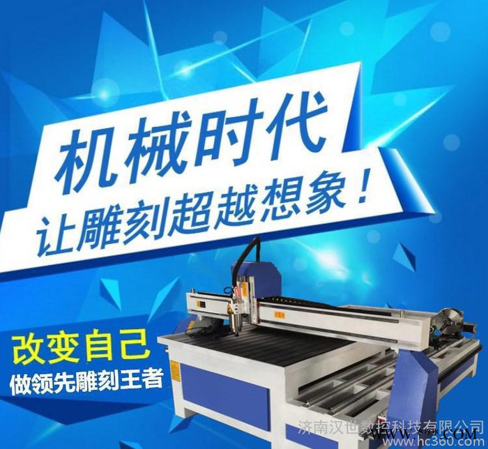 数控木工雕刻机 1325数控CNC雕刻机开料机图2