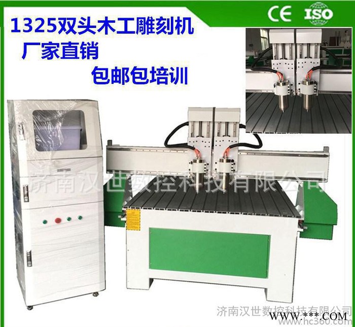 数控木工雕刻机 1325数控CNC雕刻机开料机图1
