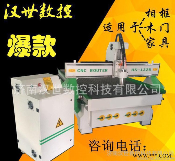 数控木工雕刻机 1325数控CNC雕刻机开料机图3