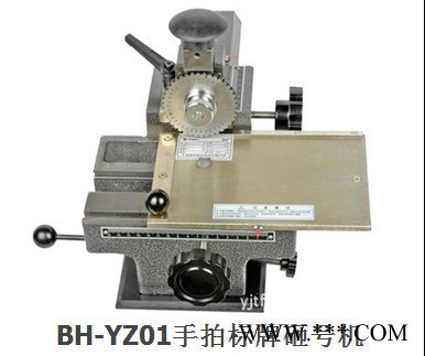 供应BH-YZ02手压铭牌刻字机图2