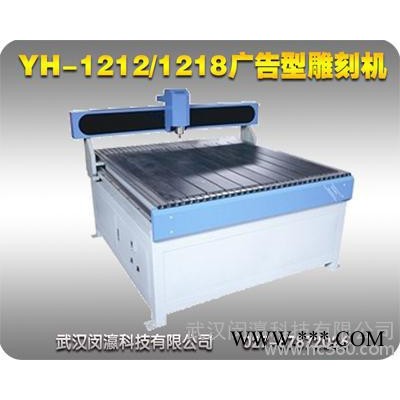 PVC发泡板 ps有机板数控广告雕刻机，有机玻璃数控广告雕刻