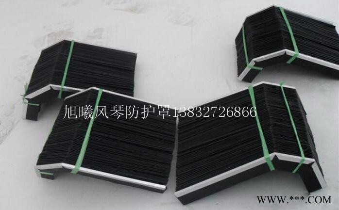 旭曦按客户要求定做雕刻机用 塑料编制带柔性风琴防护罩 玻璃钢围裙图5