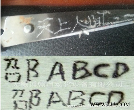 供应博翰BH-KZ03电火花金属刻字机图3