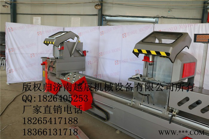 厂家供应铝合金门窗加工设备，沈阳数显精密锯价格，断桥铝设备**价廉，铝门窗加工设备，中空玻璃加工设备，雕刻机图5