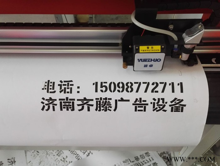 1390激光刻字机 激光刻版机漏空版雕刻机墙体广告刻版机刻版机锦旗制版机包邮图5