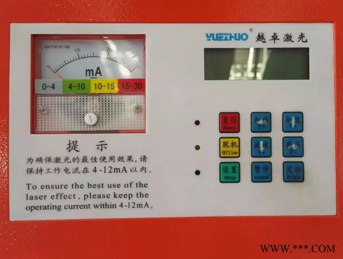 1390激光刻字机 激光刻版机漏空版雕刻机墙体广告刻版机刻版机锦旗制版机包邮图3