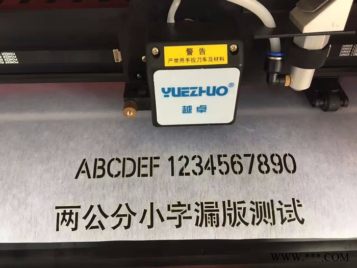 1390激光刻字机 激光刻版机漏空版雕刻机墙体广告刻版机刻版机锦旗制版机包邮图8