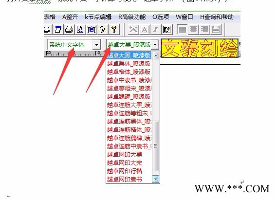 1390激光刻字机 激光刻版机漏空版雕刻机墙体广告刻版机刻版机锦旗制版机包邮图7