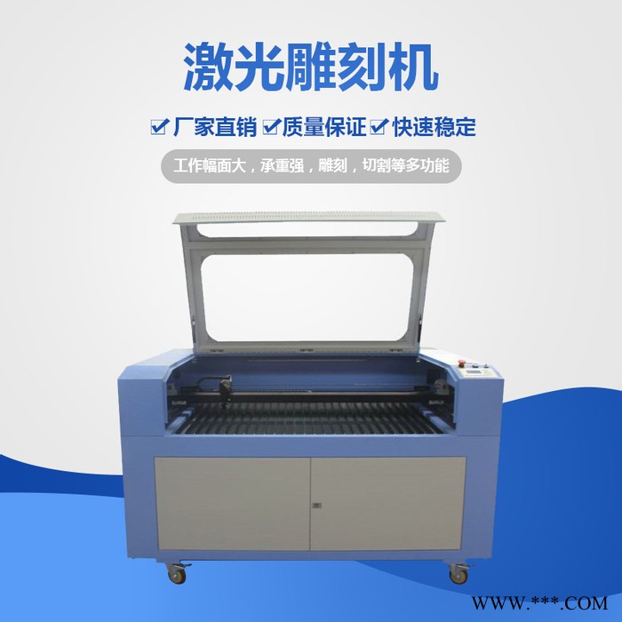 旺旺数控1390 亚克力激光切割机， 石材雕刻机  **  良心出品 1390普通激光切割雕刻机图3