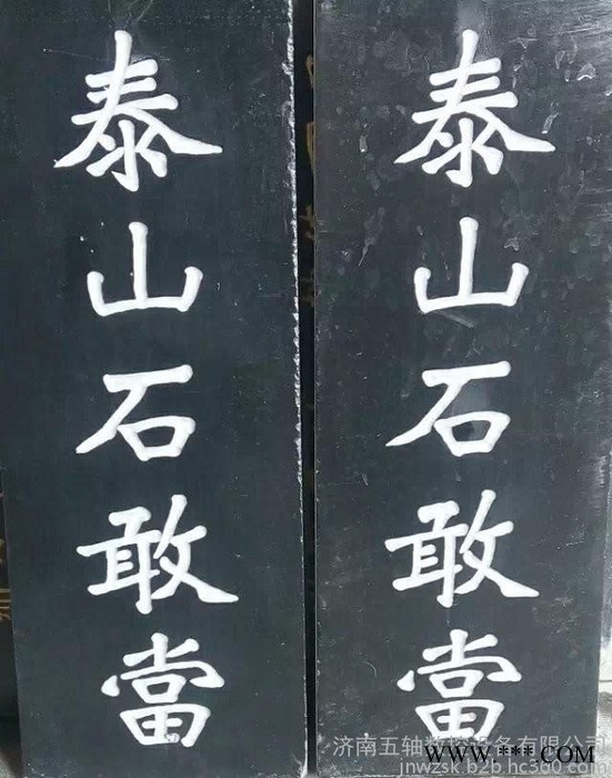 石材雕刻机大概的价位是多 少钱 石材浮雕机 重型石材雕刻机 石材雕刻机加工厂 墓碑雕刻机图2