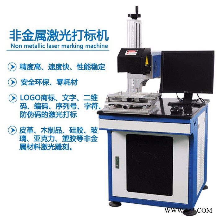 银涛激光 非金属激光镭雕机 竹木制品激光打标机 硅胶激光刻字机图2