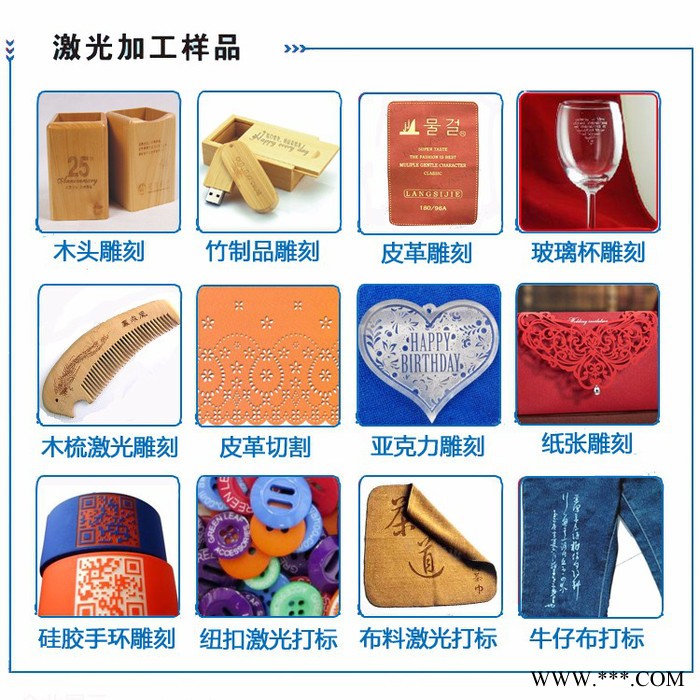 银涛激光 非金属激光镭雕机 竹木制品激光打标机 硅胶激光刻字机图4