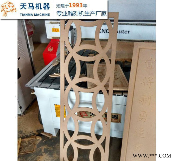 三工序自动吸尘全能木工雕刻机-广告切割镂空刻字机械-图1