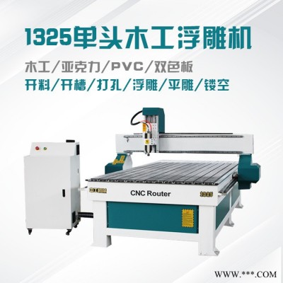 cnc木工雕刻机石材雕刻机玻璃雕刻机木工广告雕刻机
