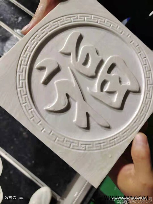 极光数控9015石材雕刻机多功能雕刻机图1