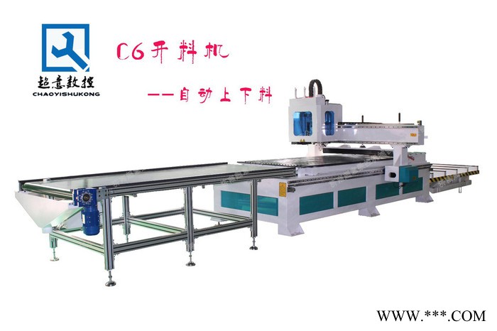超意1325木工雕刻机供应济南雕刻机数控开料机图1