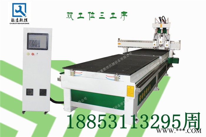 超意1325木工雕刻机供应济南雕刻机数控开料机图4