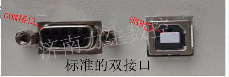 力生即时贴不干胶1120刻字机 电脑刻绘机 小型刻字机小型广告打印机图3