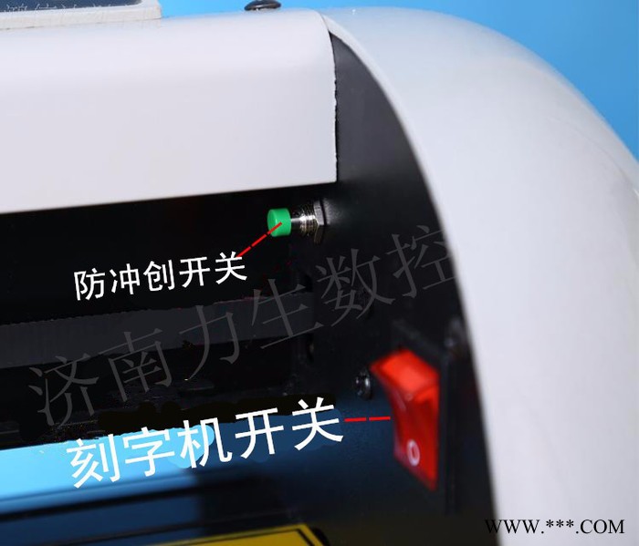 力生即时贴不干胶1120刻字机 电脑刻绘机 小型刻字机小型广告打印机图6