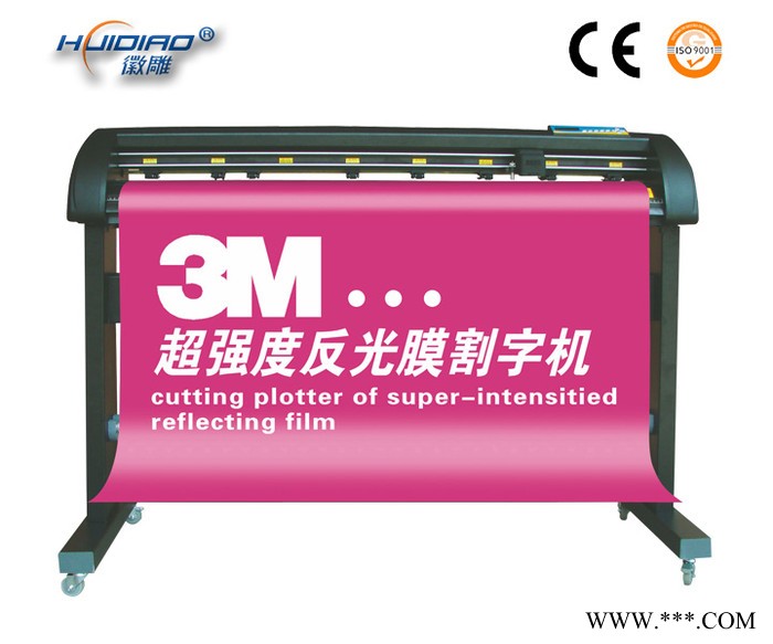 供应徽雕1350HD-1350，反光膜，刻字机图1