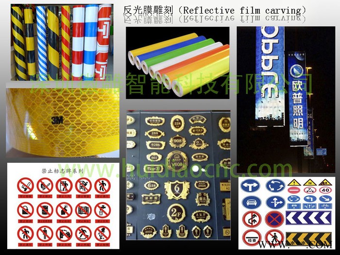 供应徽雕1350HD-1350，反光膜，刻字机图3