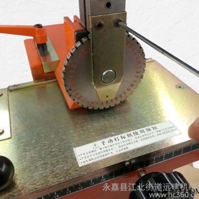 金属打标机 小型铭牌打印机 手动打标机 金属标牌刻字机 压字