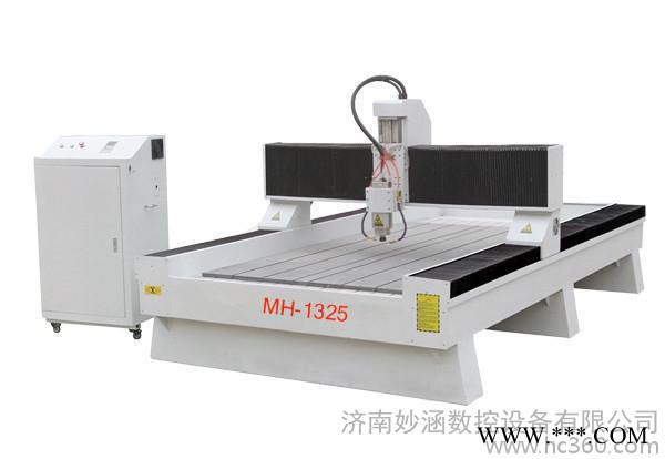 【促销】河南墓碑9015石材雕刻机  重型石材雕刻机 济南妙涵雕刻机MH-9015重型石材雕刻机图4